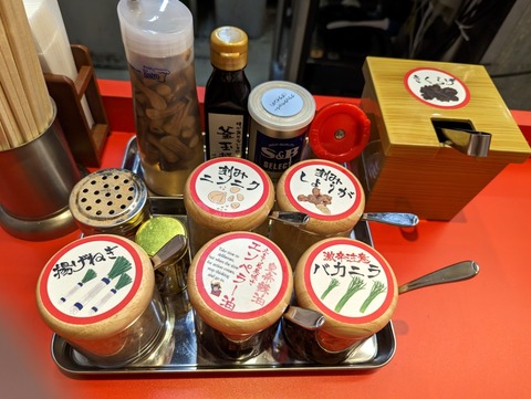 ナポレオン軒 味変アイテム