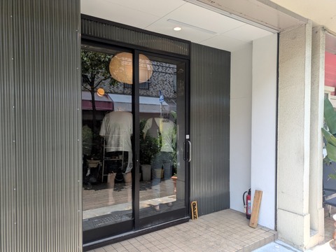 MUROHOUSE (5)