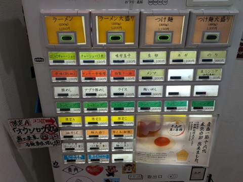 みのひ (5)
