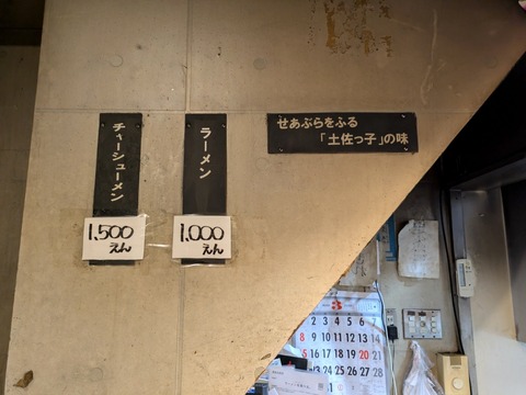 下頭橋 (2)