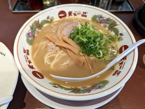 天下一品 こってり