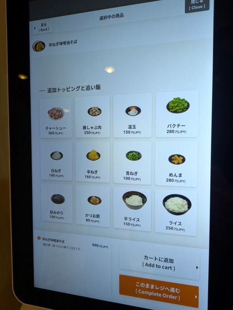 かず喜 (4)