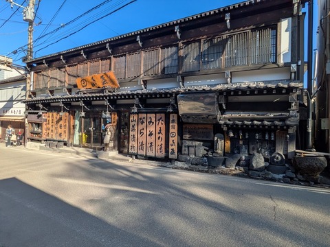 田島屋旅館 (2)