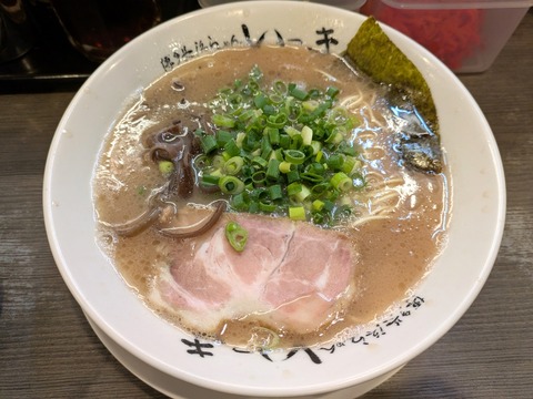 いっき (3)