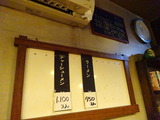 下頭橋ラーメン メニュー