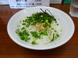 中村屋総本山　明太子マヨネーズご飯