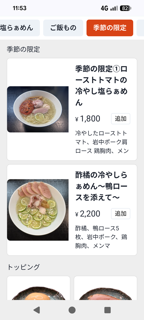 Nobuキッチン (2)
