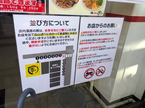 豚NOVA (7)