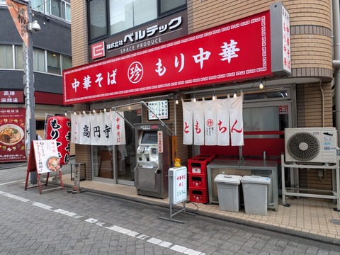 ともちん (1)