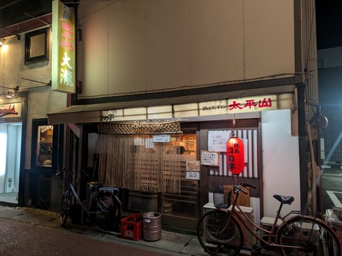 コの字 (1)