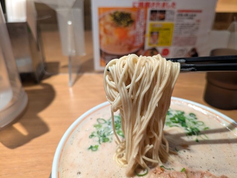 三代目博多だるま (2)