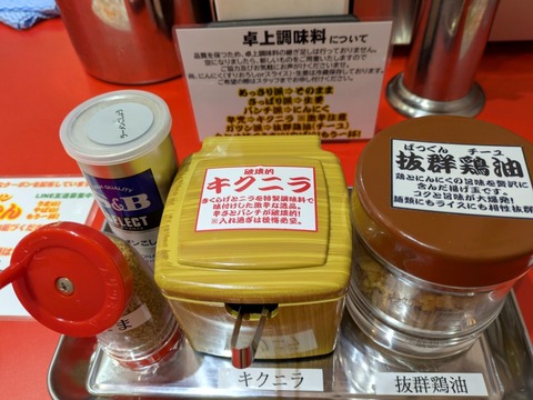 ねぎとん (3)