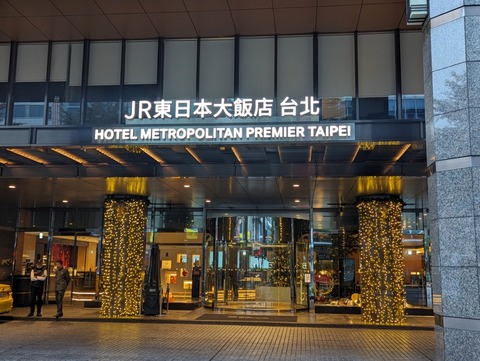 台湾旅行 (21)