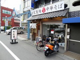 こむぎ　外観