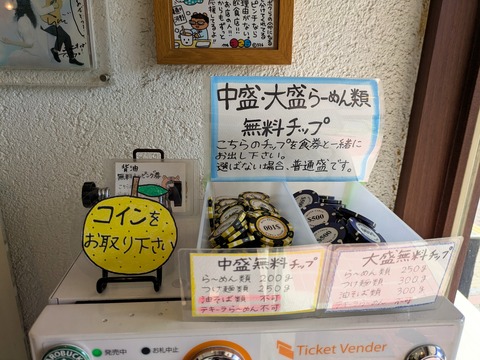 河野 (5)