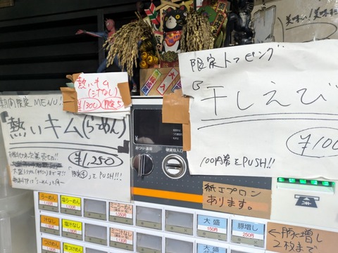 まさき (5)