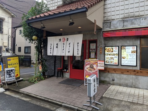 ソラノイロ食堂 外観