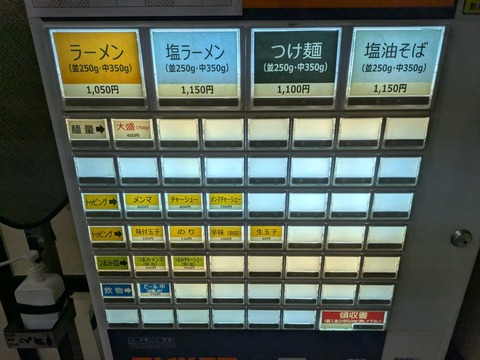 べんてん (5)