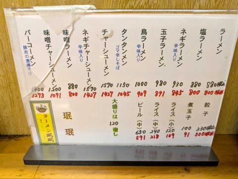 珉珉 (5)