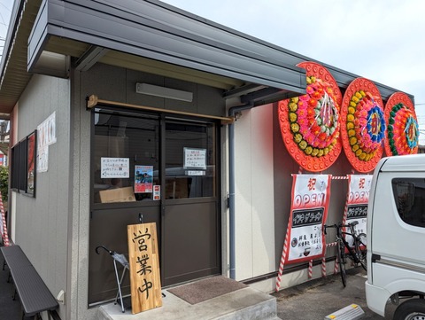 イツキザラーメン 外観