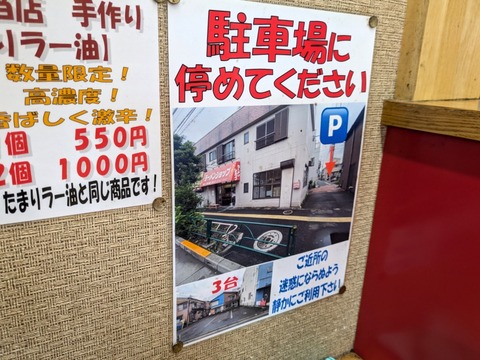 PXL_20241007_005613667