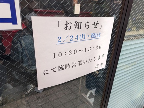 二郎 西台 (4)
