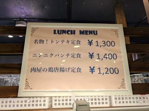 大島ミート (6)