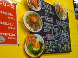 自家製麺工藤 (7)