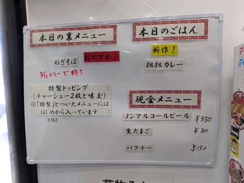 PXL_20250310_030456598