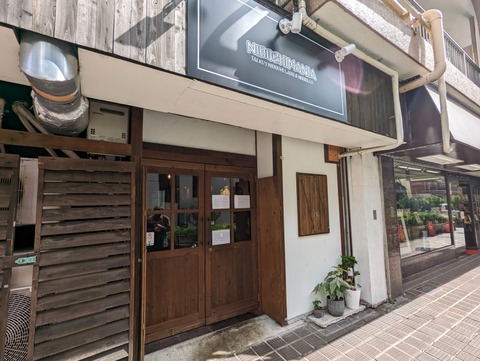 NIBOSHIMANIA 外観
