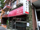 メルシー 外観