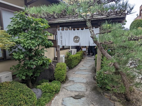 大森 外観