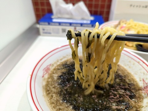 中本 麺
