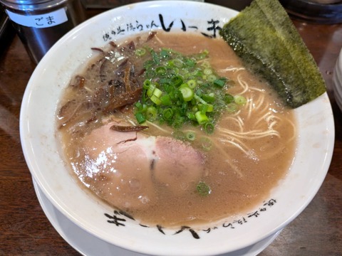 いっき (3)