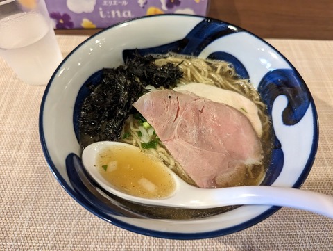 食撃の琥煌 煮干しそば塩