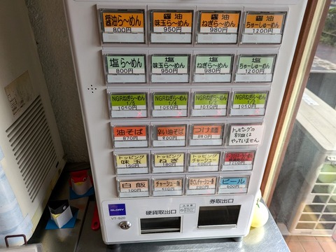 河野 (7)