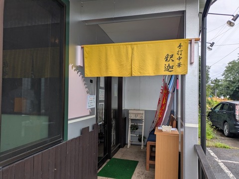 釈迦 (7)