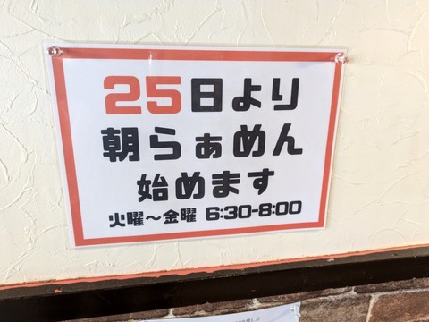 双葉 案内