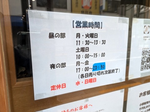みのひ (4)