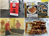 2009年10月4