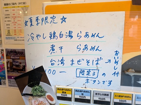 彩鶏どり (4)