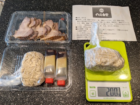 くじら食堂 油そばセット