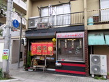 中華そば鳴門 (2)