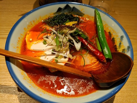 AFURI辛紅 柚子辛紅らーめん