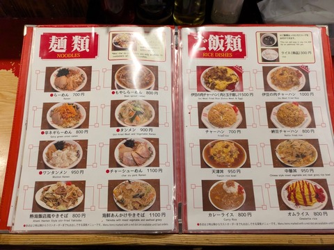 熱海飯店 (5)