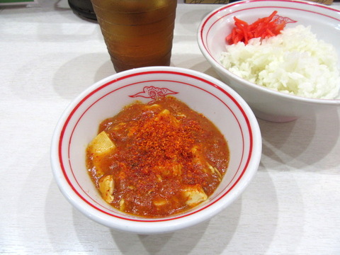 中本 定食