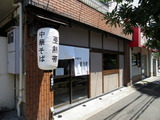 亜熱帯　外観