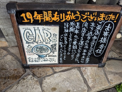 きら星　お知らせ