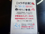DSC01330