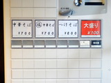 こばやし 食券機
